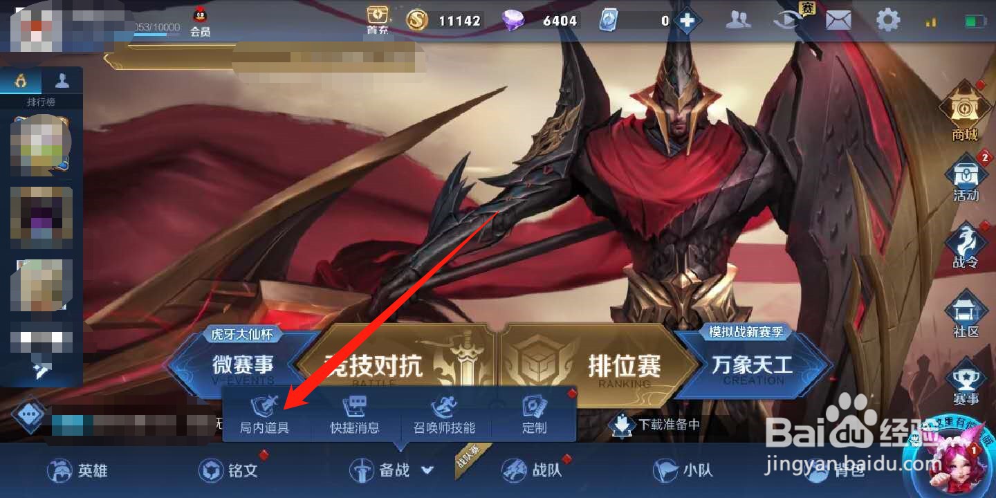 极寒风暴的作用