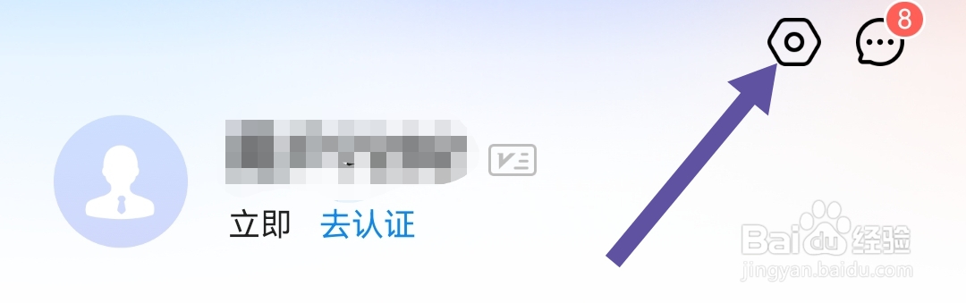 如何开启天九老板云软件意向合作消息提醒