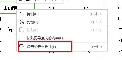 如何给文字内容添加删除线?