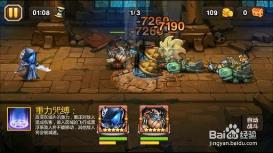 小冰冰传奇黑洞战士怎么获得