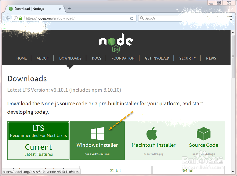 如何在Windows上安装node.js和npm