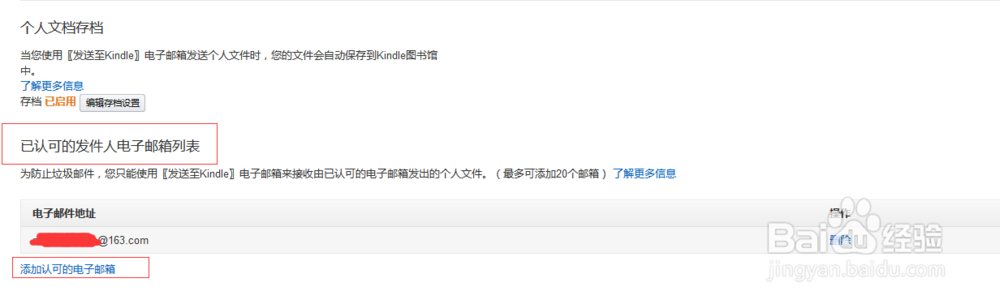 用kindle免费阅读电子书