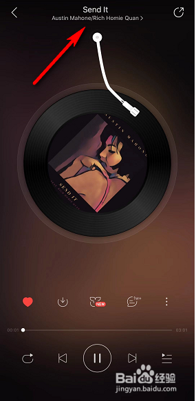 网易云怎么设置铃声