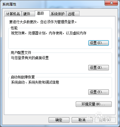 怎样在电脑上共享文件