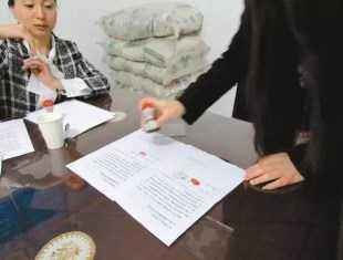 小产权住满了人政府怎么拆