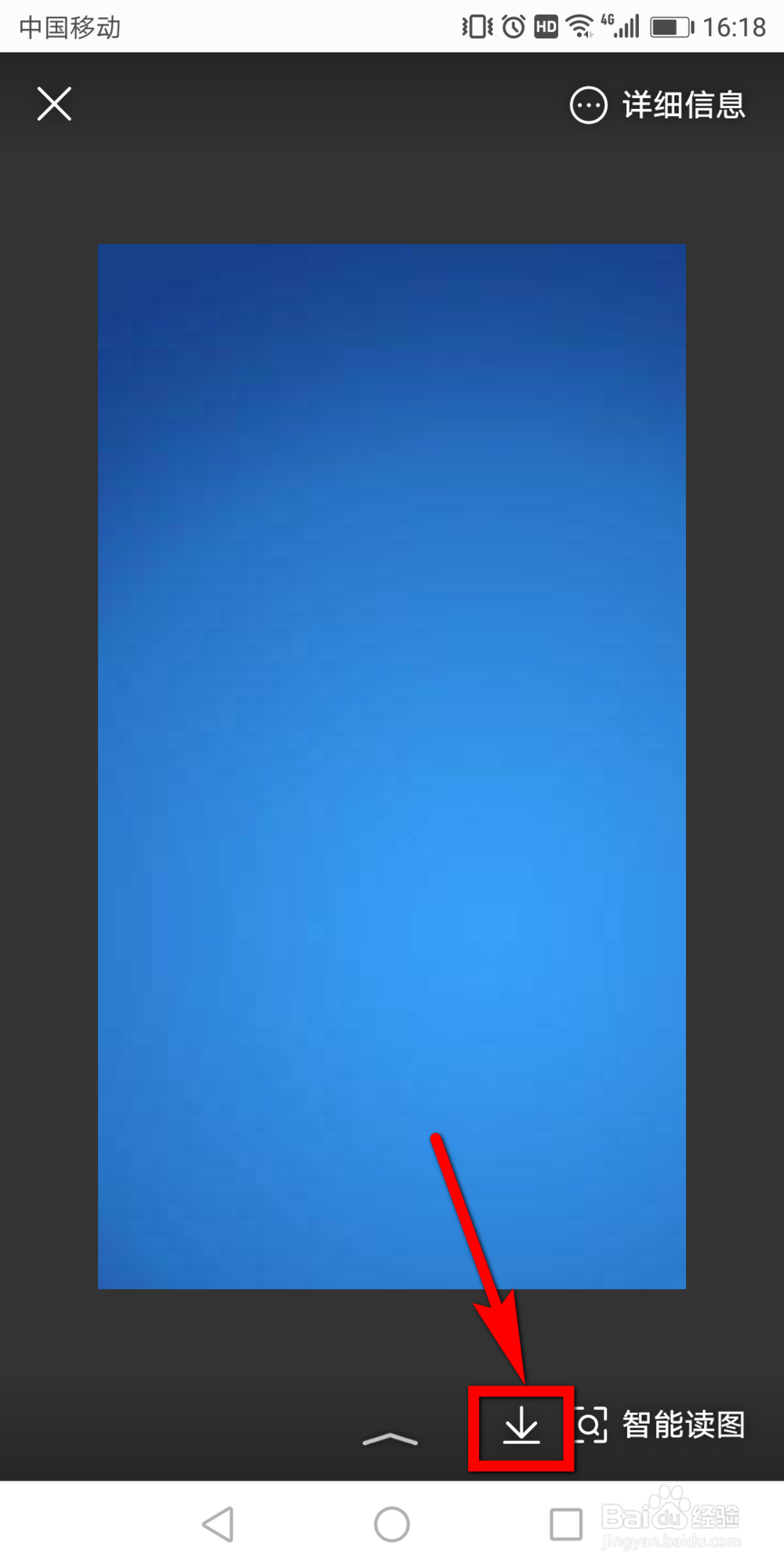 华为手机壁纸怎么设置为纯色背景