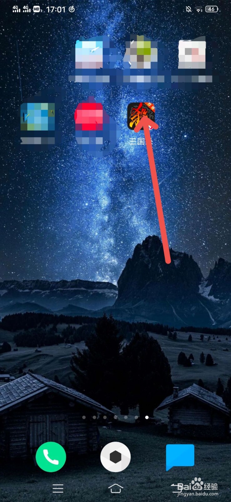 三国杀银币如何兑换英雄