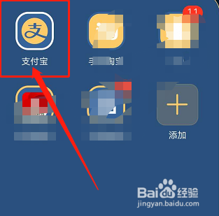 如何领取支付宝家庭积分,又有什么用途
