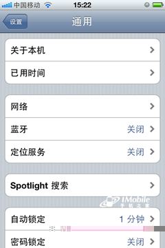 苹果怎么视频通话