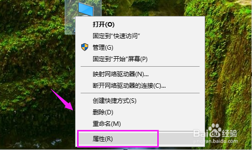 win10怎么打开系统？win10系统打开方法？