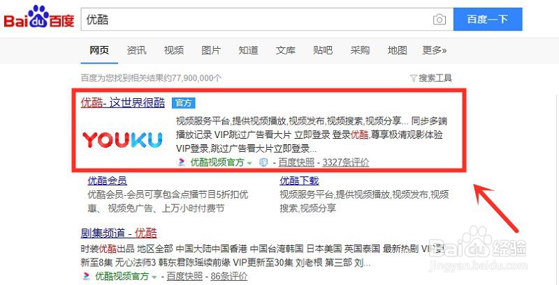 倩女幽魂在线观看的方法