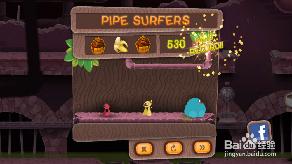 三个小伙伴(MiniIniMo)游戏攻略2：[4]第四关