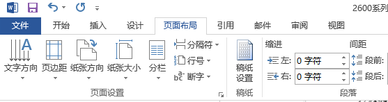 HP Smart Tank 518&519&618 文档打印不全