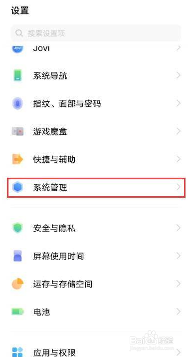 vivos15pro如何设置24小时制