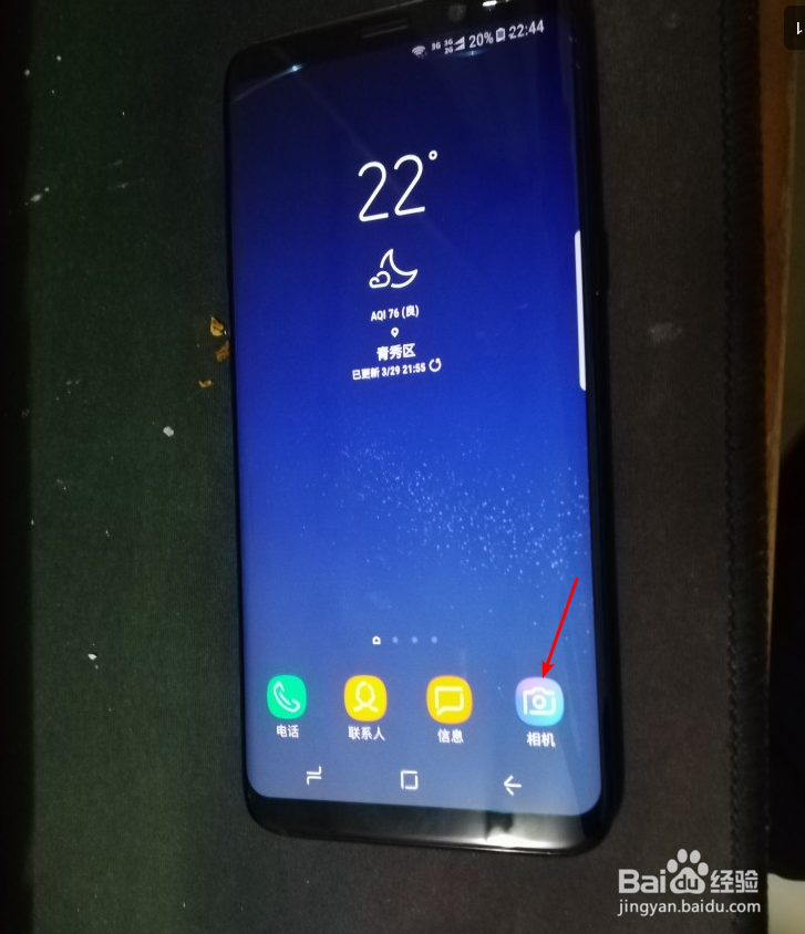 三星S8怎么背景虚化