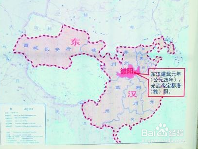 东西汉怎么分
