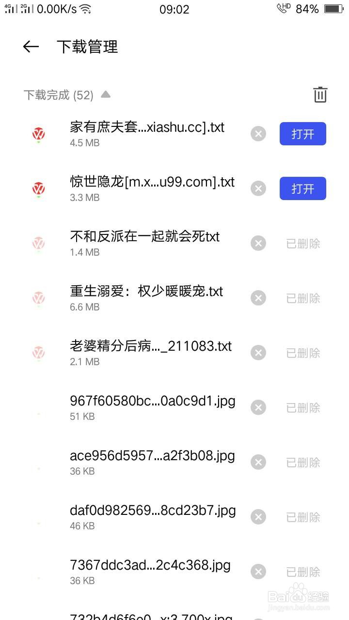 如何免费下载阅读电子小说