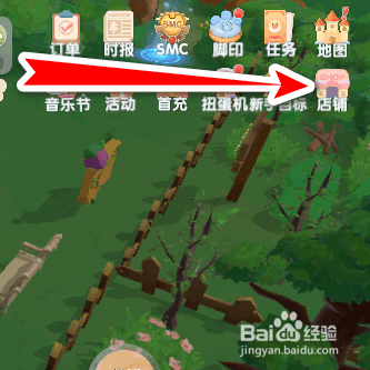 摩尔庄园如何购买小鸭幼崽