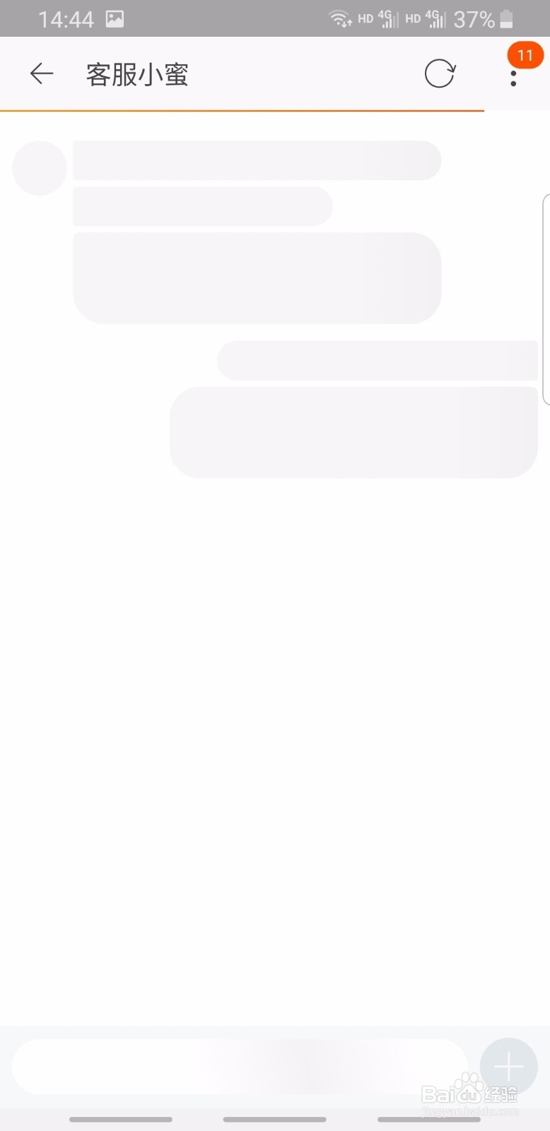 淘宝账单怎么查询