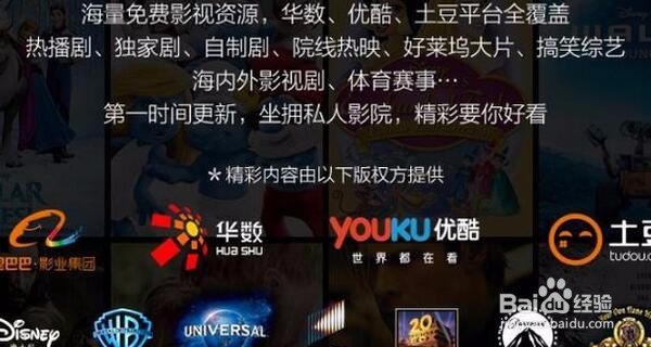 小米盒子对比天猫魔盒哪个好？