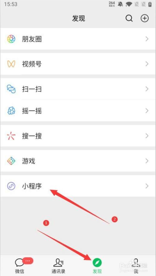 怎么查询新冠疫苗接种记录