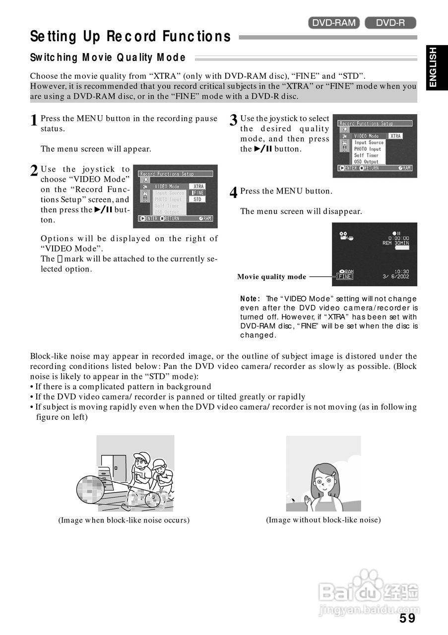 日立DZMV270E数码摄像机说明书:[6]