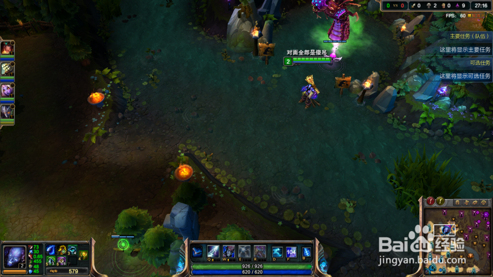 lol英雄联盟插眼最全攻略龙区眼位