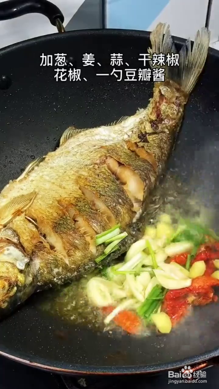 如何制作好吃的红烧扁鱼