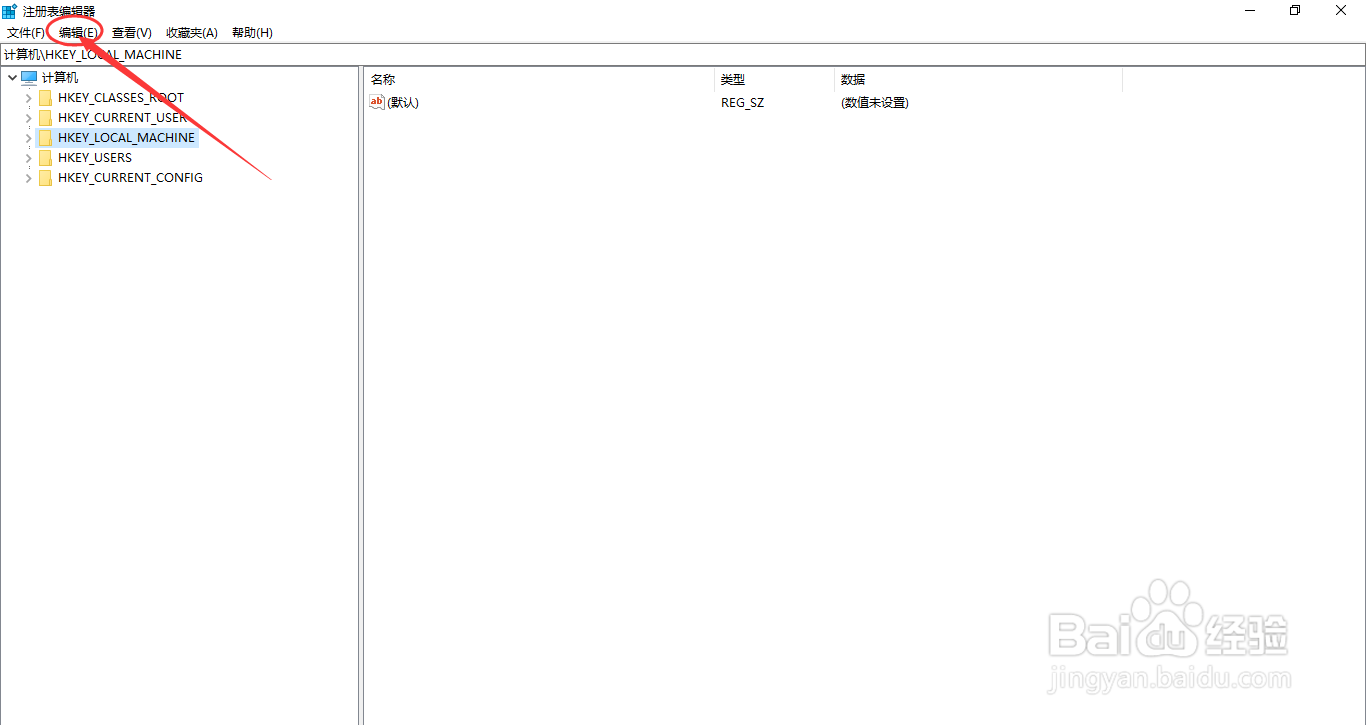 Windows10如何解决开机出现Runtime Error错误