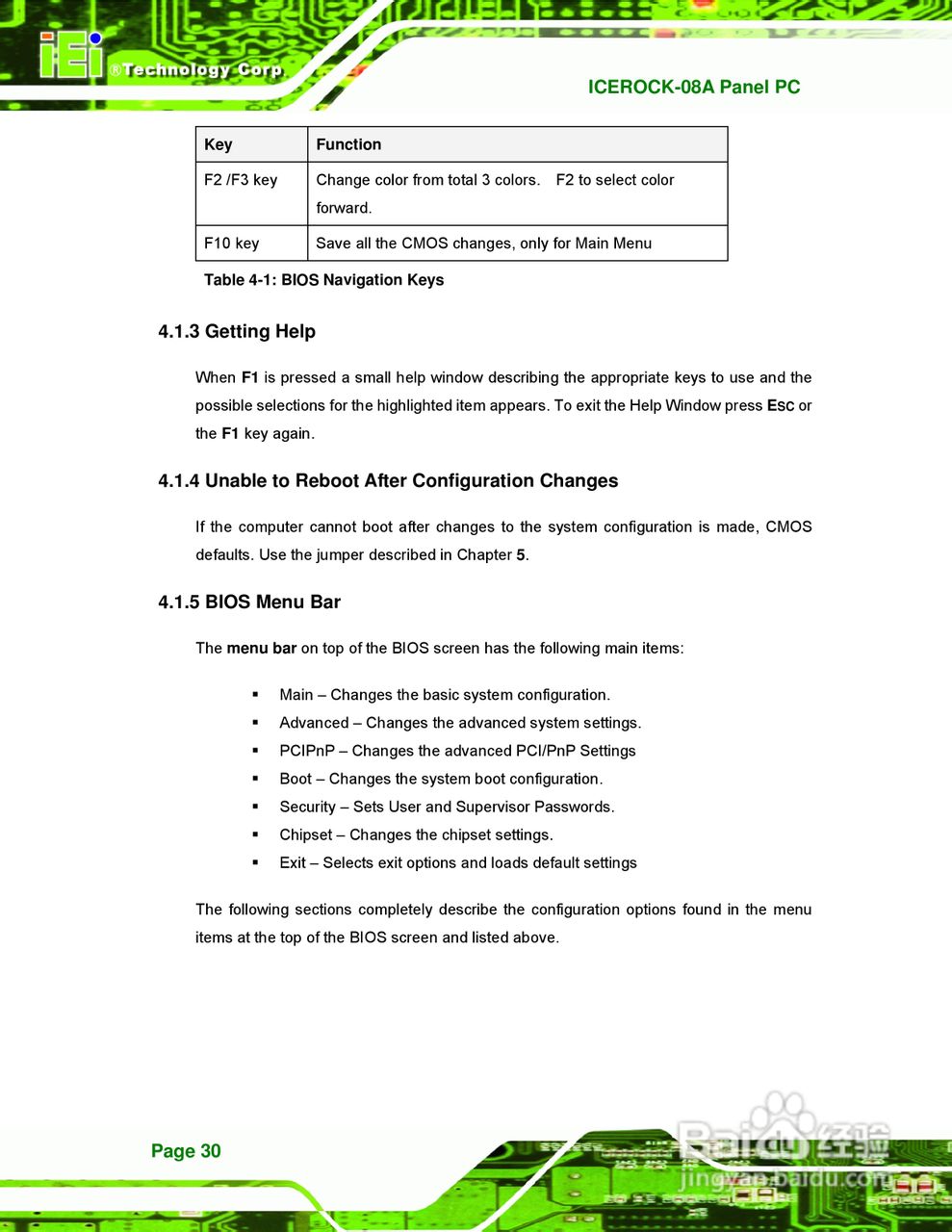 IEI威强ICEROCK-08A车载电脑说明书:[4]