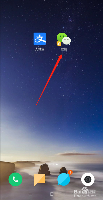微信怎么解封？微信如何解封？