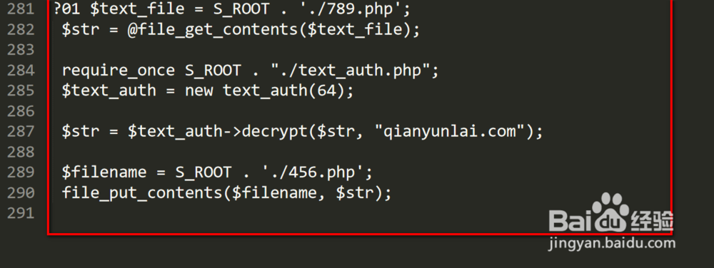 PHP给源代码加密的几种方法