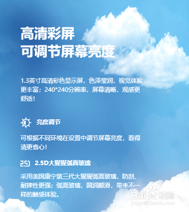 小天才电话手表q1和z1有什么区别