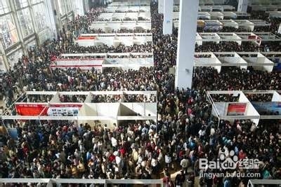 找到合适工作的几个渠道