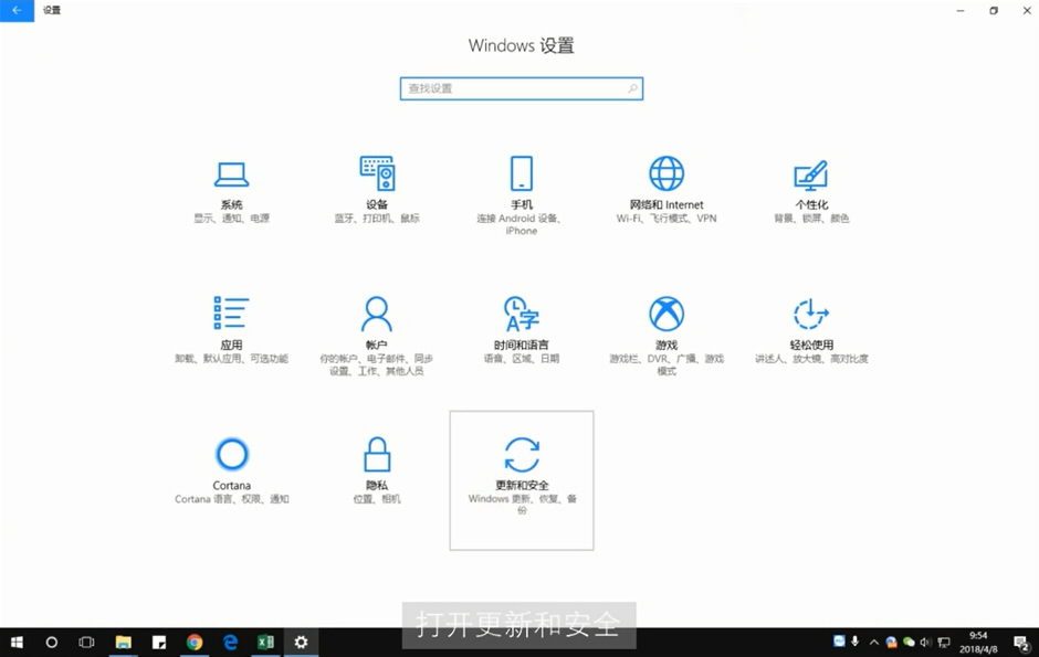 Windows许可证即将过期怎么办