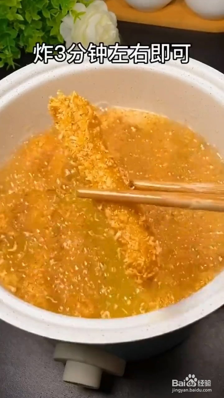 如何自制美味好吃的炸鸡柳
