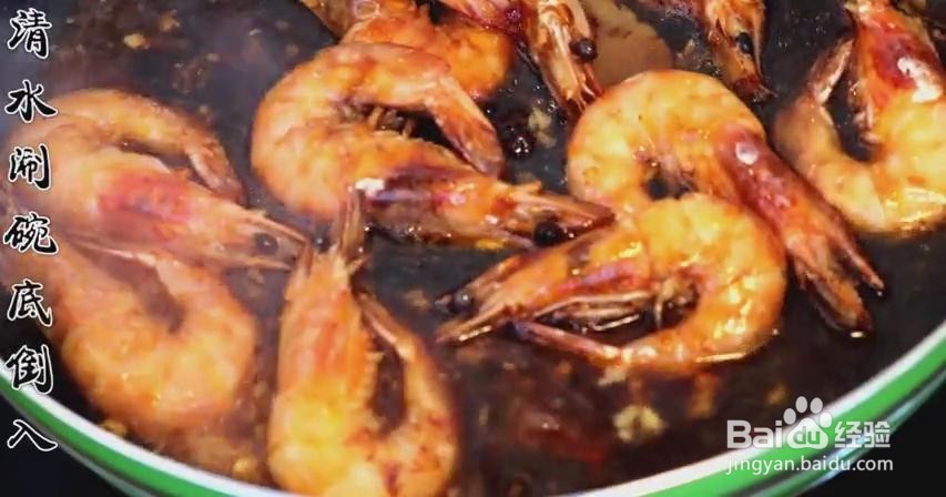 糖醋大虾的家常做法?糖醋虾的做法