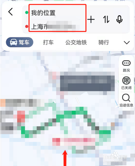 高德地图预警导航如何开启?