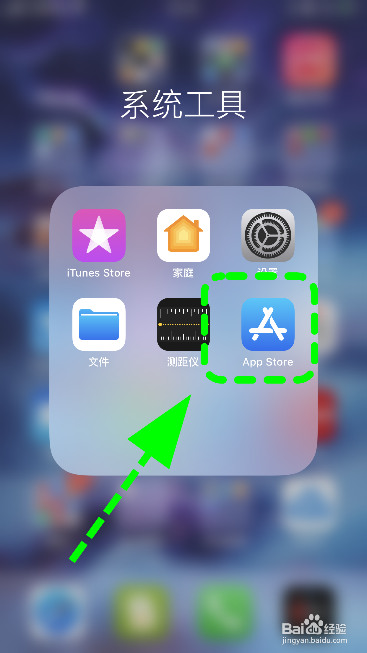 建设银行手机银行怎么下载安装并登录？