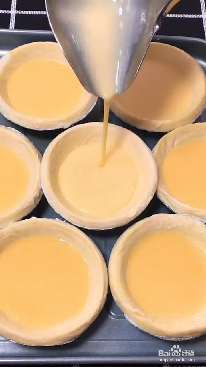 如何制作蔓越莓干蛋挞