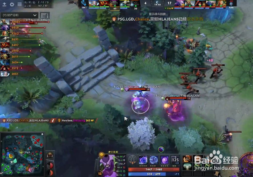 TI9小组赛解析PSG.LGD战队如何与Newbee握手言和