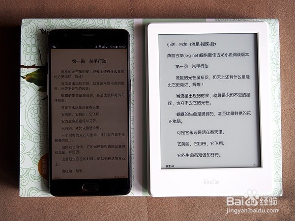 AMAZON 亚马逊 Kindle 简单体验 入手经历!