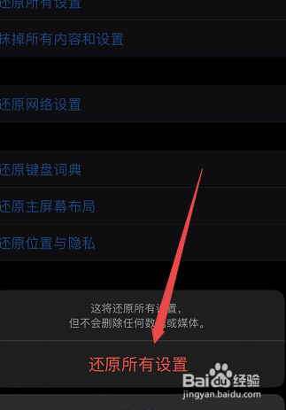 坚守阵地闪退解决方法