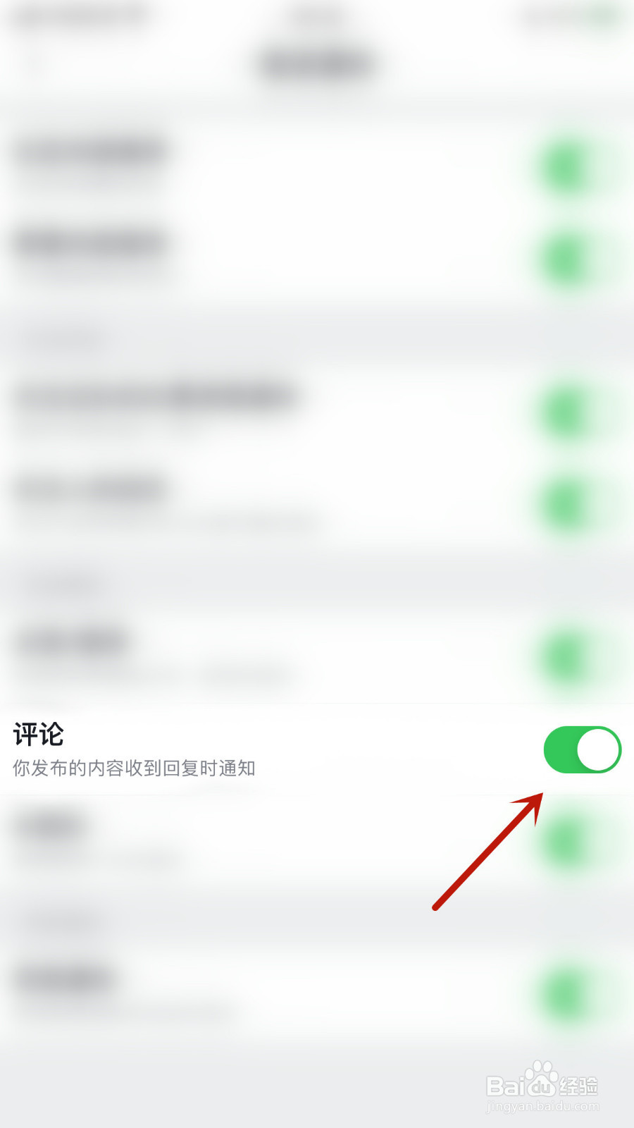 虎扑怎样停用评论