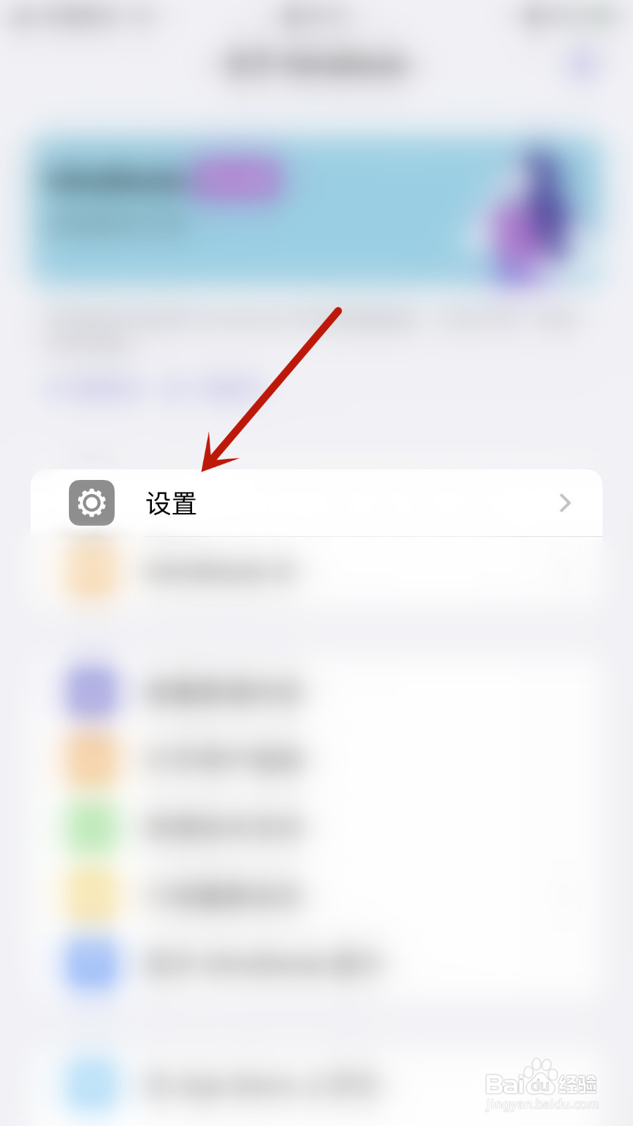 Mindnode怎么关停图形检测
