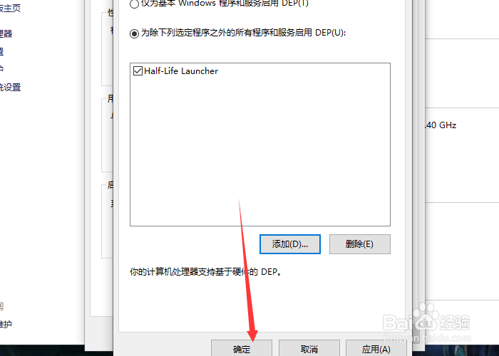 CS1.6运行闪退怎么办
