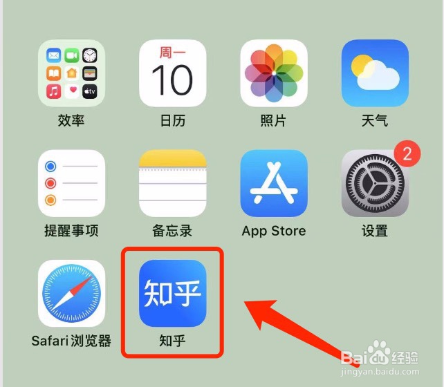 知乎如何将不需要的电子书移出书架