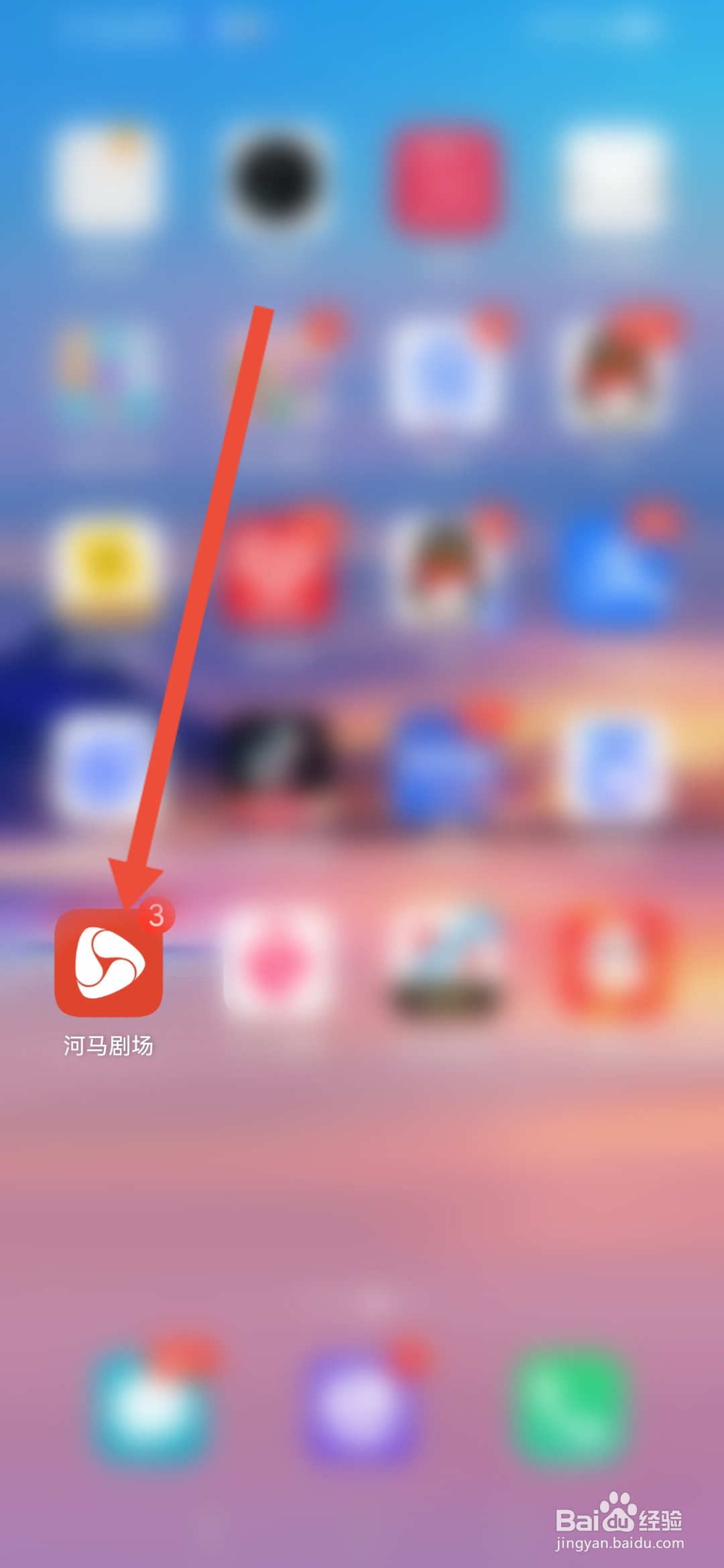 如何在河马剧场设置自动解锁