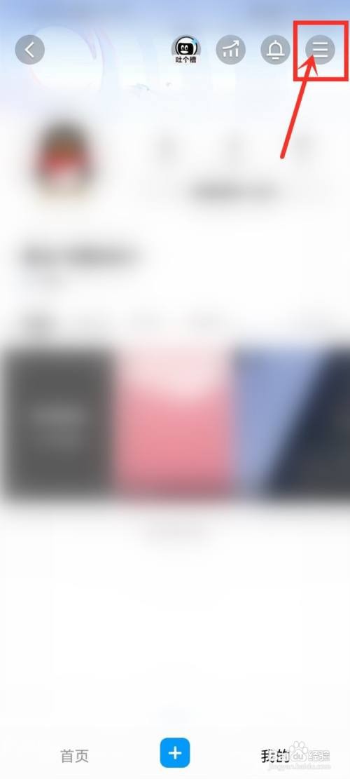 qq小世界到哪关闭个性化推荐