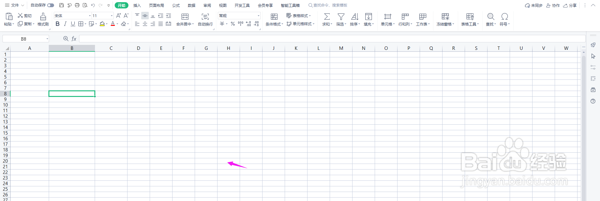 Excel表格符号在哪